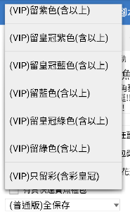 快速賣魚禮包挑魚賣與保存